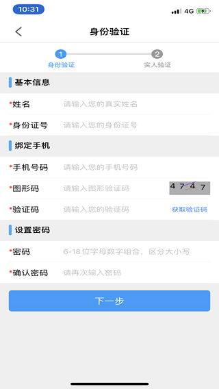 苏证通1