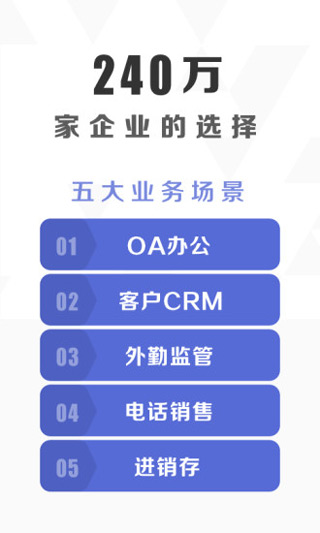 口袋助理1