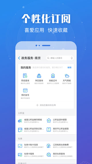 苏康码app1
