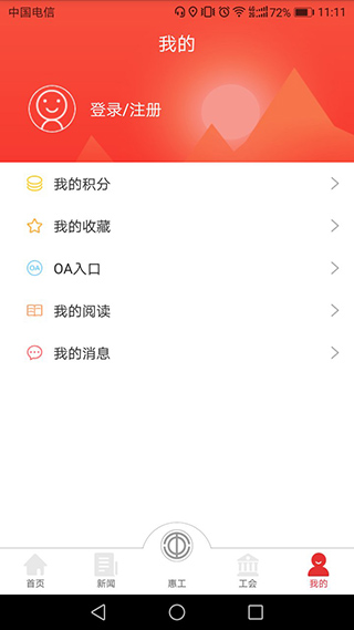 知工app3