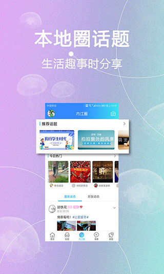 内江第一城2