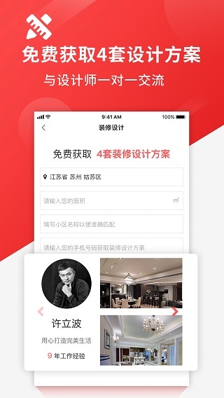 齐装1