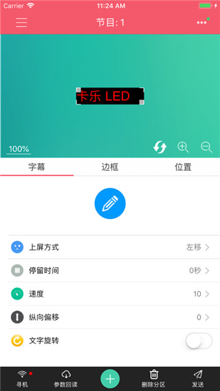 卡乐光电5
