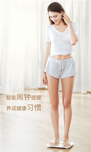 荣耀体脂秤2