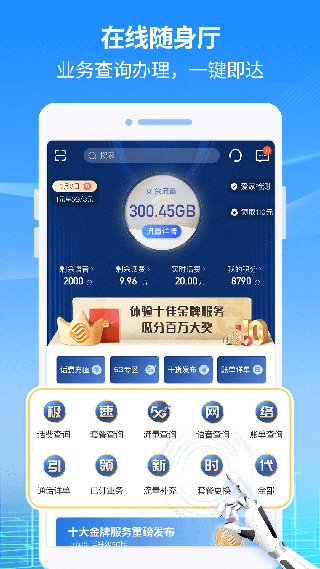 八闽生活1