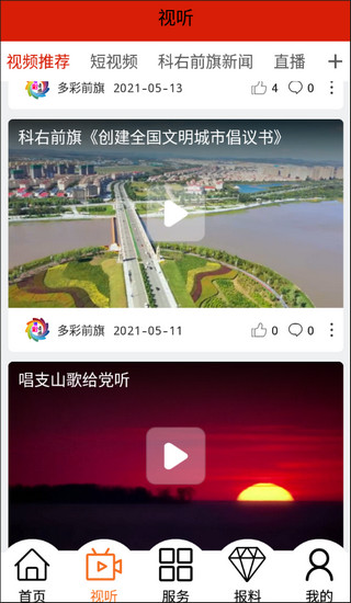 多彩前旗3