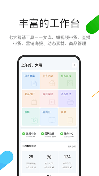 云知数据5