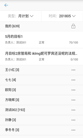 鱼骨app1