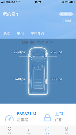 江铃智行3