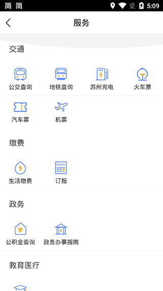 无线苏州3