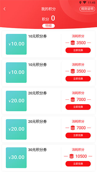 加油湖南5