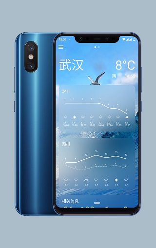 简天气5