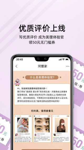 河狸家2