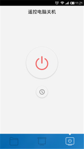 小米随身wifi手机版2