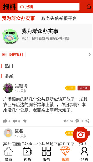 多彩前旗5
