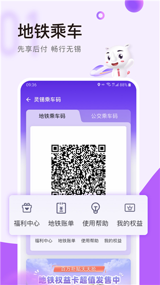 无锡灵锡app3