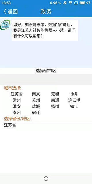 南通人社3