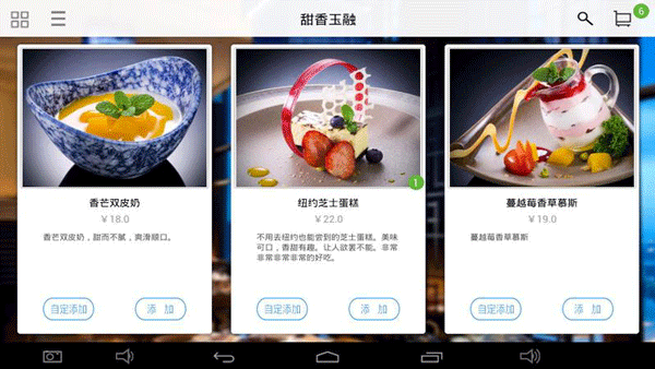 简单点点app3