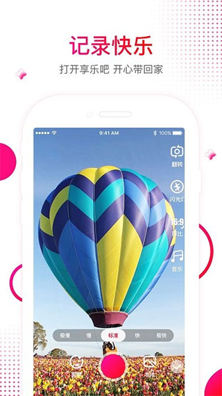 享乐吧app2023最新版3