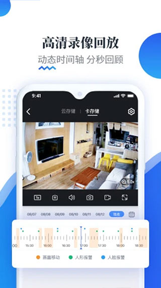 易视云app4