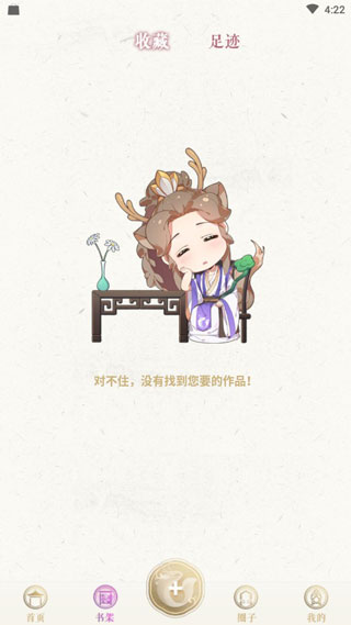 灵曦阅读3