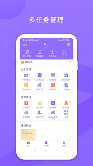 鑫动2
