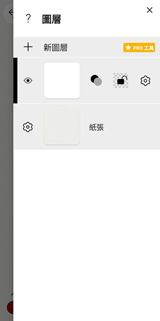 行影勾绘3