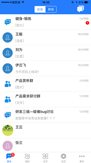 通达OA精灵5