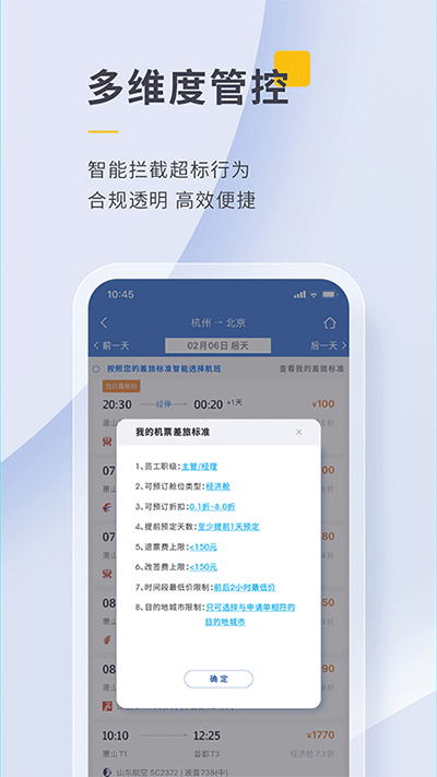 泛嘉行4