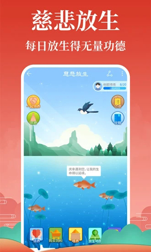 灵占天下算命占卜4