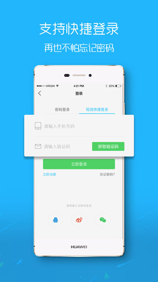 大淄博2