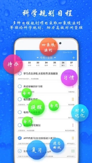 时光计划1