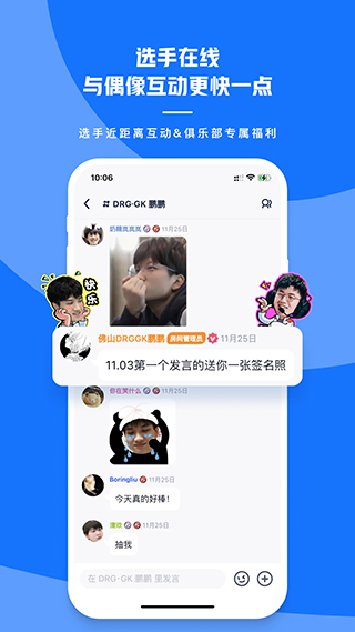 号角HOJO4