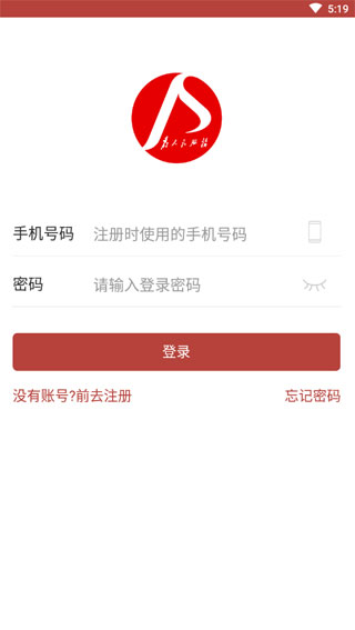 洪城一卡通app1