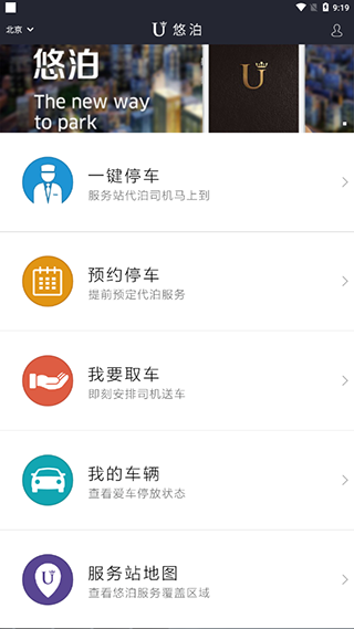 悠泊1