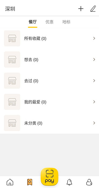 openrice1