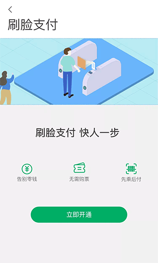 一应黔行app2