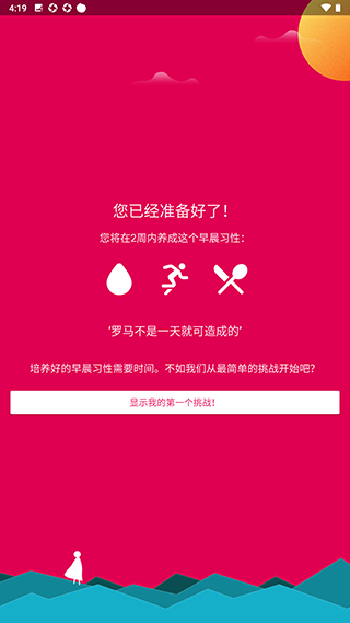 fabulous app2