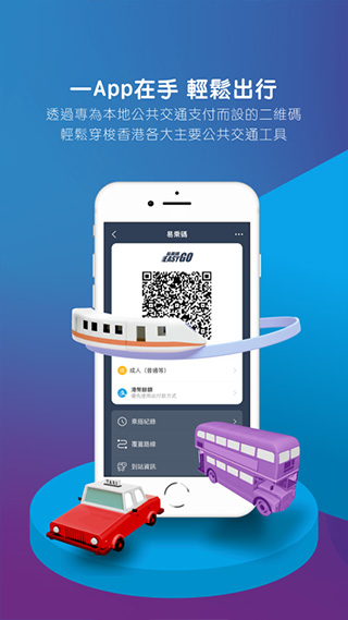 支付宝香港版5