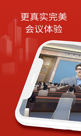 云楼会议室2
