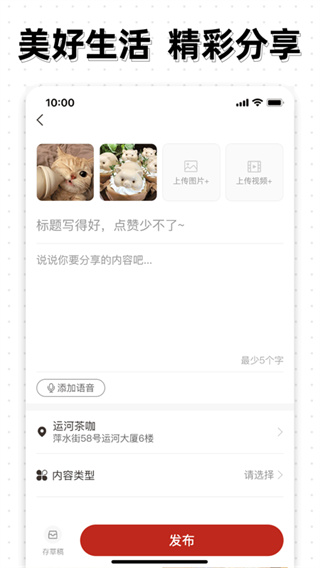 点亮app4