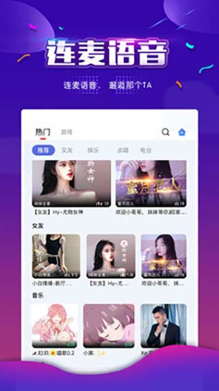 小白语音3