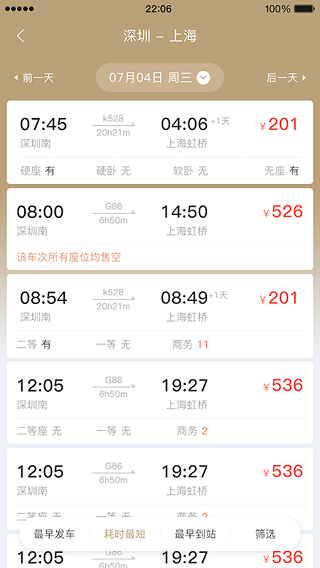 庆华天下2