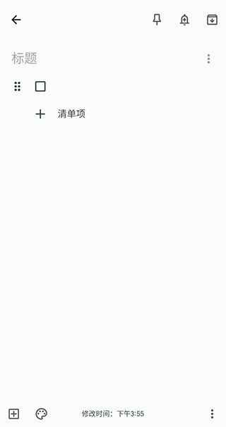 google keep3