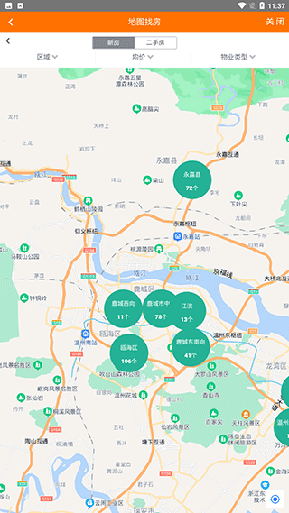 温房网3