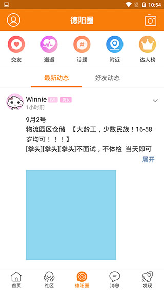 德阳吧3
