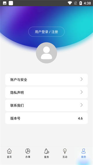上海公积金4