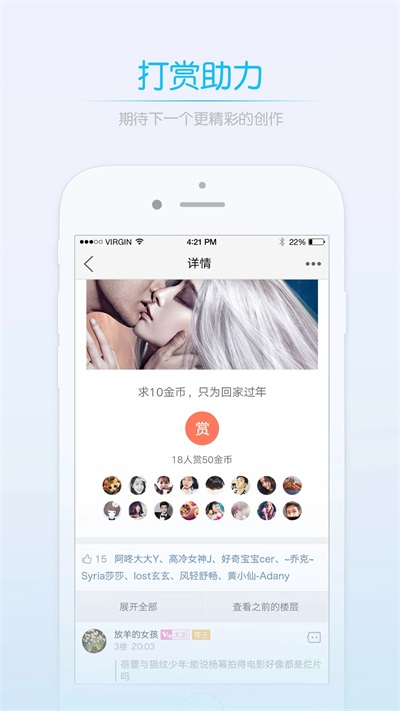 莱西信息港app2