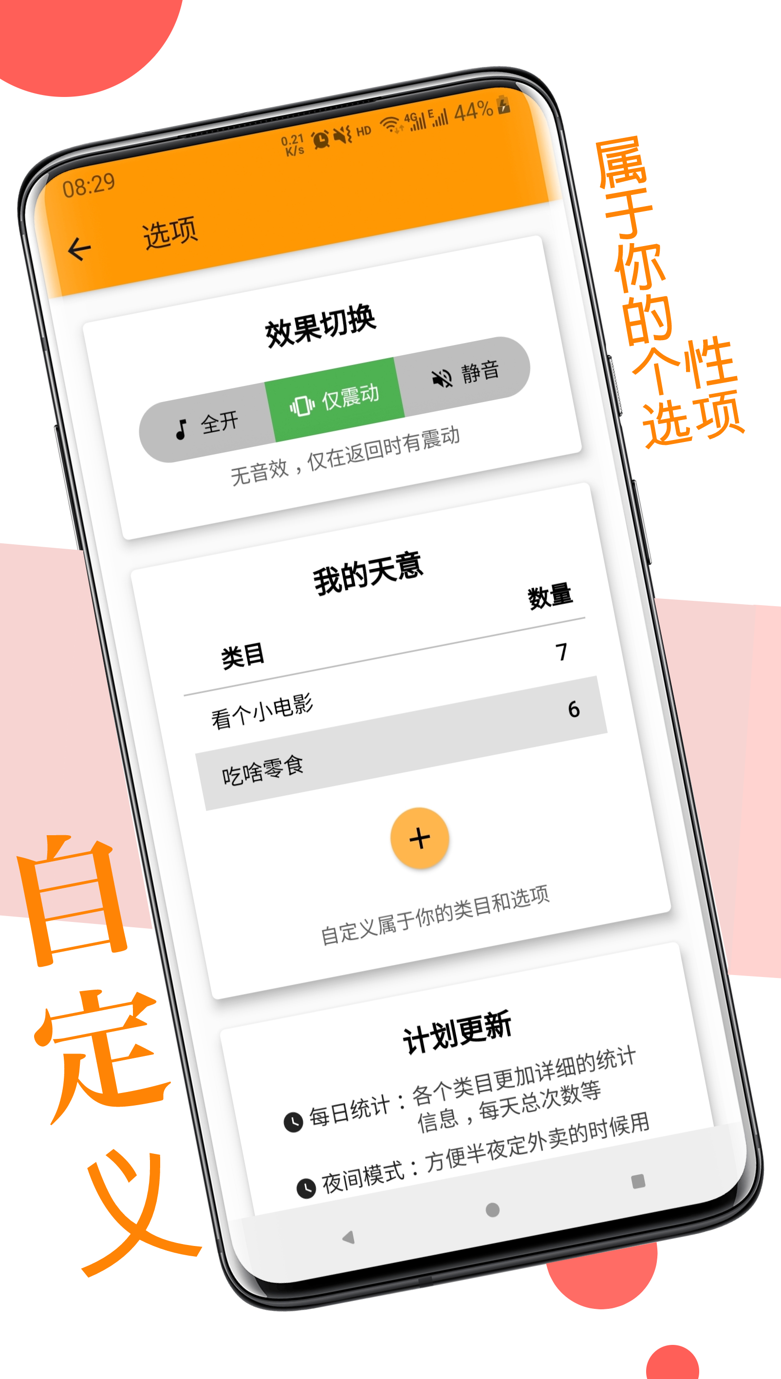 天意5