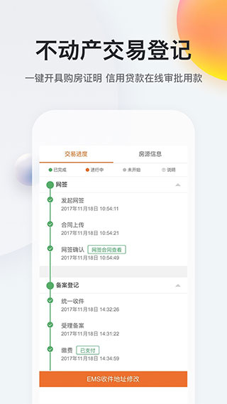 我的南京3